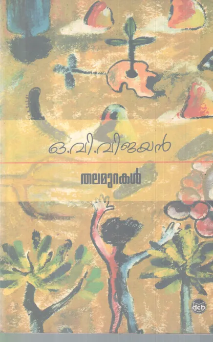 THALAMURAKAL BY O.V.VIJAYAN