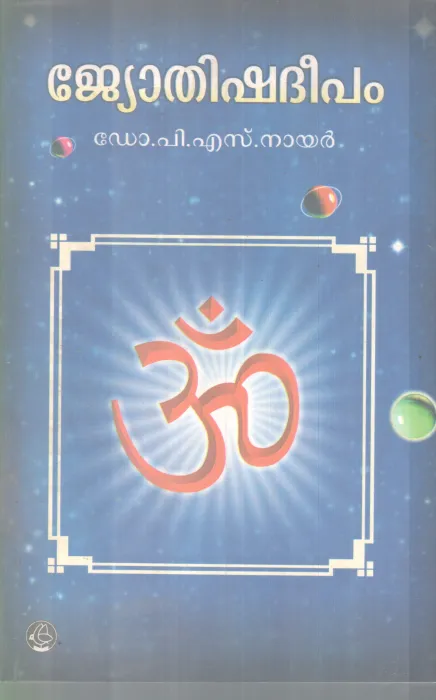 JOTHISHADEEPAM BY DR P.S .NAIR