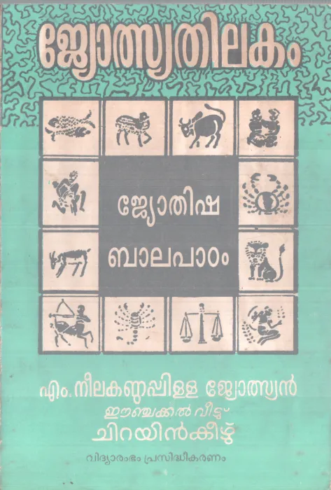 JYOTHSYATHILAKAM BY M NEELAKANDA PILLA JYOTHSYAN