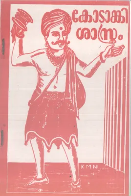 KODANGI SHASTHRAM BY GROUP OF EDITORS