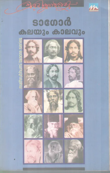 TAGORE:KALAYUM KALAVUM BY KRISHNA KRIPALANI