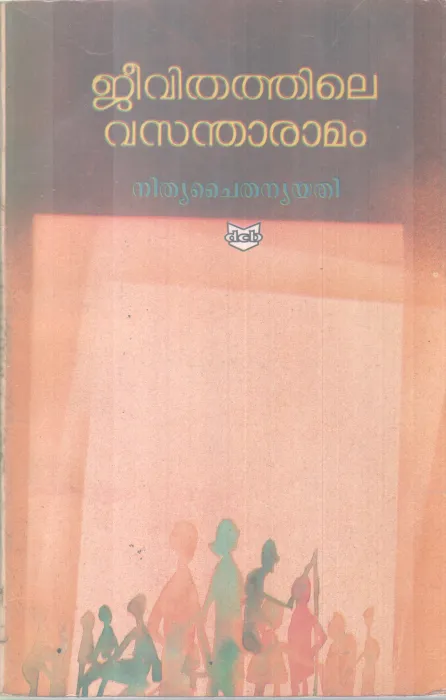 JEEVITHATHILE VASANTHARAMAM BY NITHYA CHAITHANYA YATHI