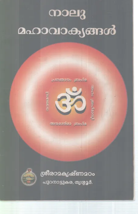 NALU MAHAVAKYANGAL BY DR T N N BHATTATHIRIPPAD