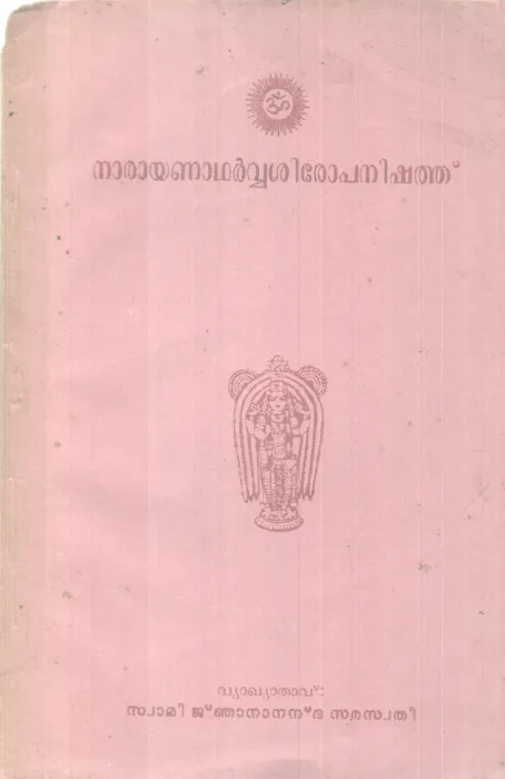 NARAYANARTHAVASHIROPANISHATH BY GROUP OF EDITORS