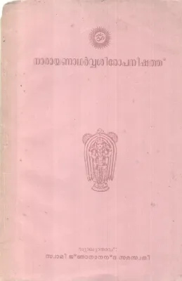 NARAYANARTHAVASHIROPANISHATH BY GROUP OF EDITORS