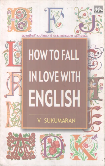 HOW TO FALL IN LOVE WITH ENGLISH BY V SUKUMARAN