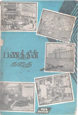 PANATHIN KATHAI BY GROUP OF EDITORS