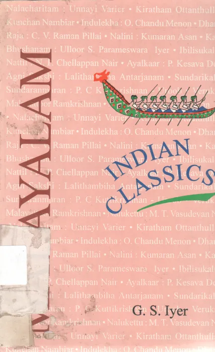INDIAN CLASSICS- MALAYALAM BY G.S. IYER