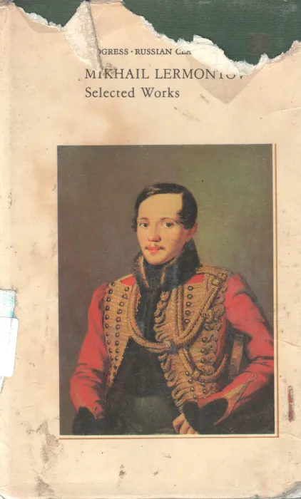 MIKHAIL LERMONTOV