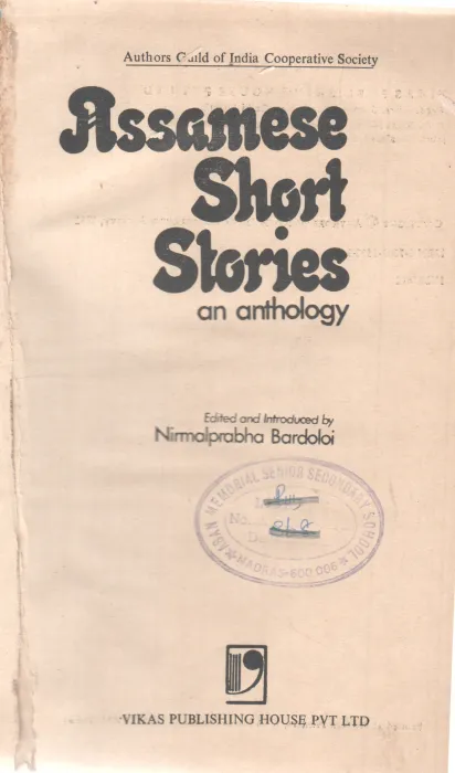 ASSAMESE SHORT STORIES BY NIRMALAPRABHA BARDOLOI