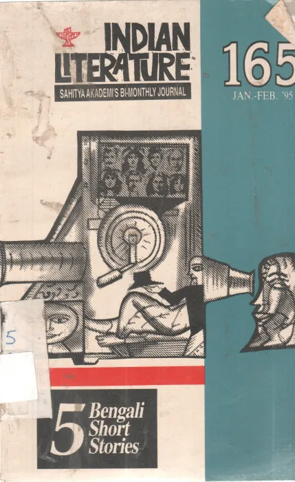 INDIAN LITERATURE JAN-FEB '95