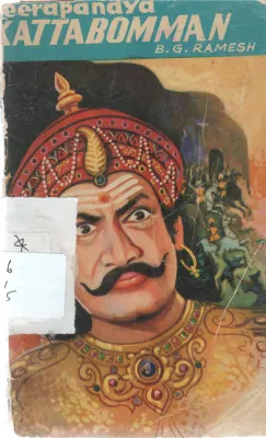 KATTA BOMMAN BY B.G RAMESH