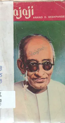 RAJAJI BY ANAND D.DESHPANDE