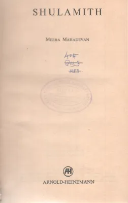 SHULAMITH BY MEERA MAHADEVAN