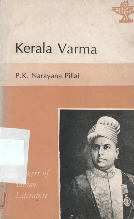 KERALA VARMA BY P K NARAYANA PILLAI