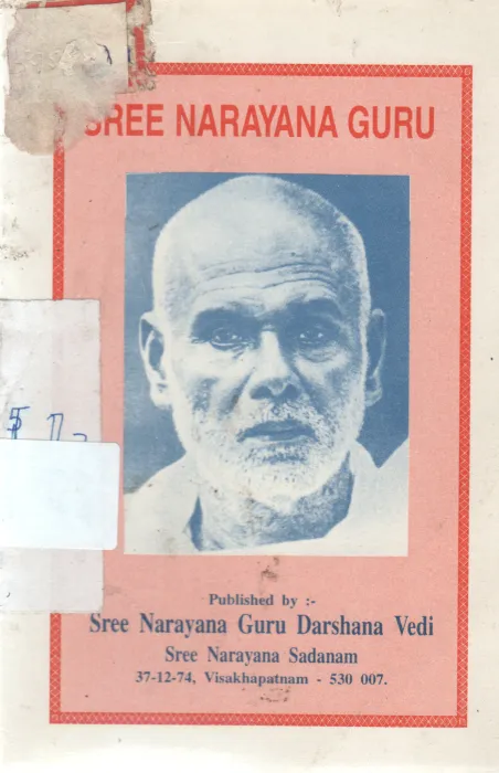 SREE NARAYANA GURU