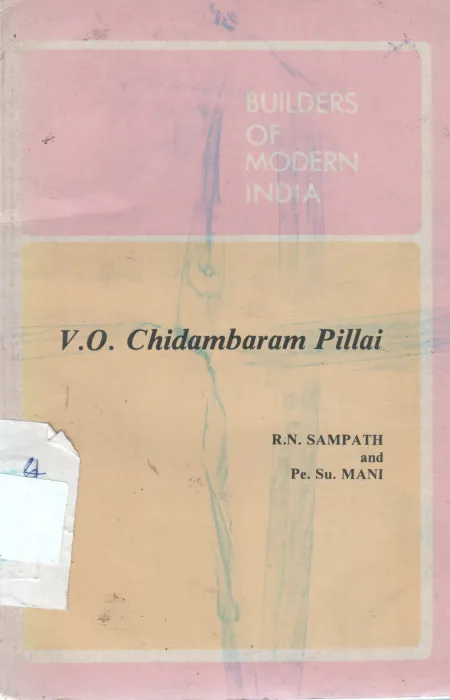 V.O CHIDAMBARAM PILLAI BY R.N SAMPATH