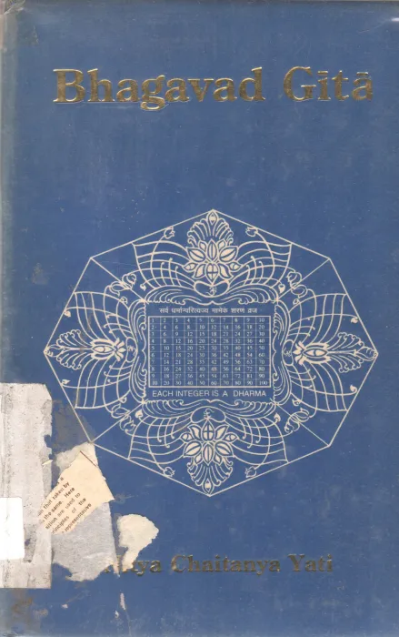 BHAGAVAD GITA BY NITYA CHAITANYA YATI