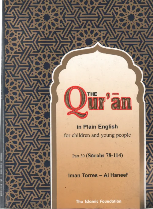 QUR'AN BY IMAN TORRES