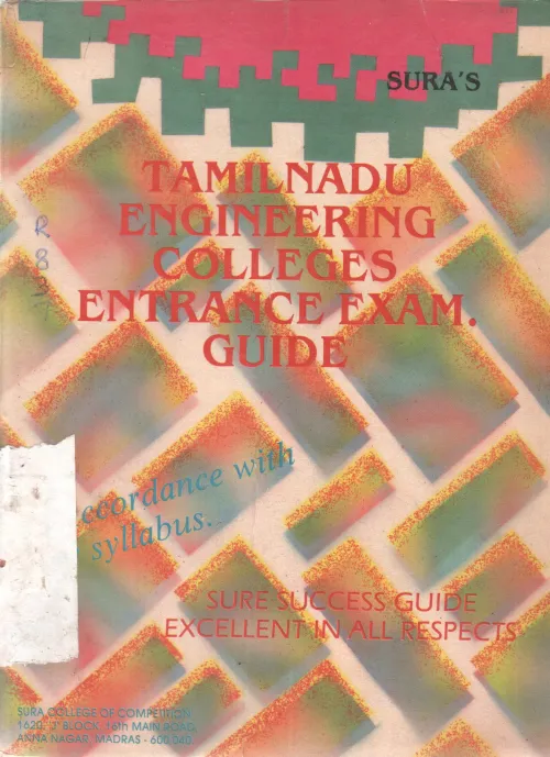 TAMILNADU ENGINEERING COLLEGES ENTRANCE EXAM BY M. SANTHANAGOPAL