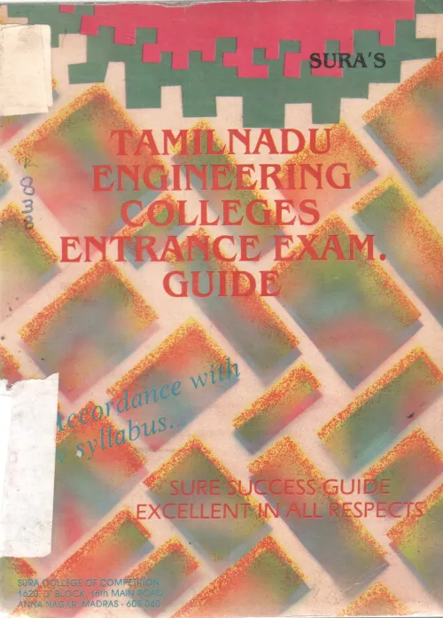 TAMILNADU ENGINEERING COLLEGES ENTRANCE EXAM