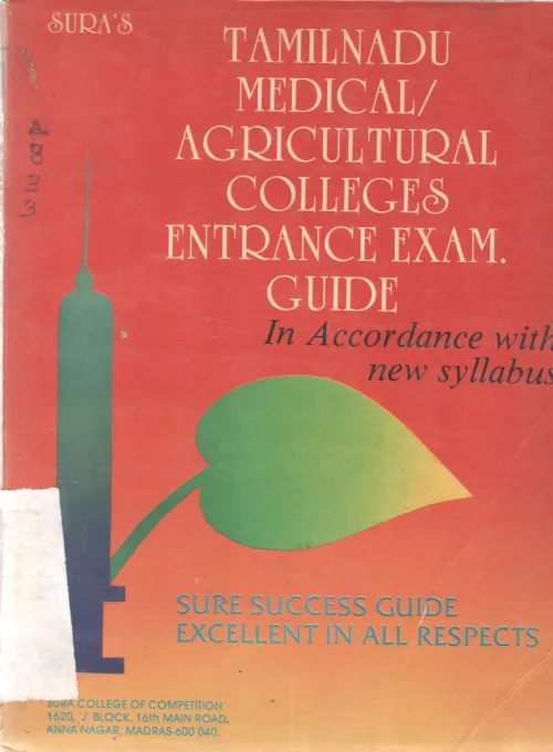 TAMILNADU MEDICAL AGRCULTURAL COLLEGES ENTRANCE EXAM GUIDE