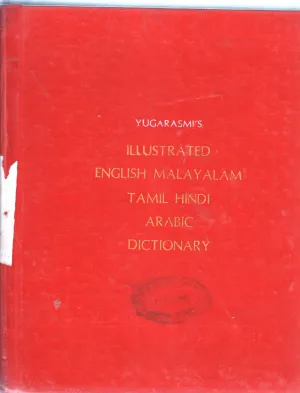 ILLUSTRATED ENGLISH MALAYALAM TAMIL HINDI ARABIC DICTIONARY
