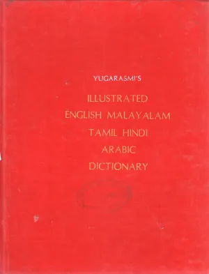 ILLUSTRATED ENGLISH MALAYALAM TAMIL HINDI ARABIC DICTIONARY