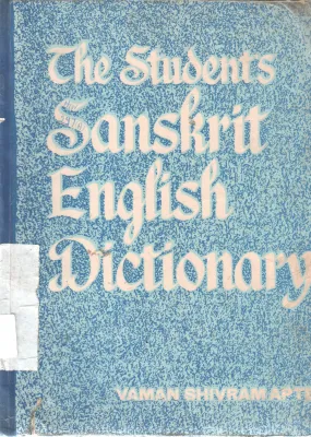 THE STUDENT SANSKRIT ENGLISH DICITIONARY BY VAMAN SHIVRAM APT