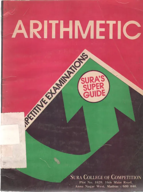 ARITHMETIC