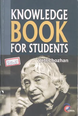 KNOWLEDGE BOOK FOR STUDENT BY VETRICHOZHAN
