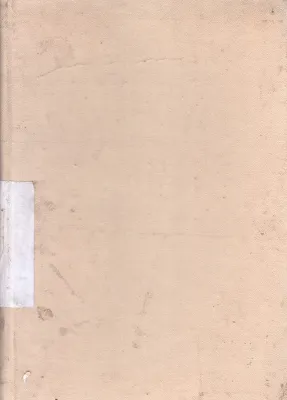NEW ILLUSTRATED ENCYCLOPEDIA