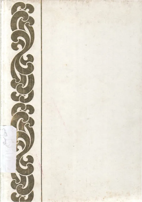 WORLD ANTIQUES VOLUME 10