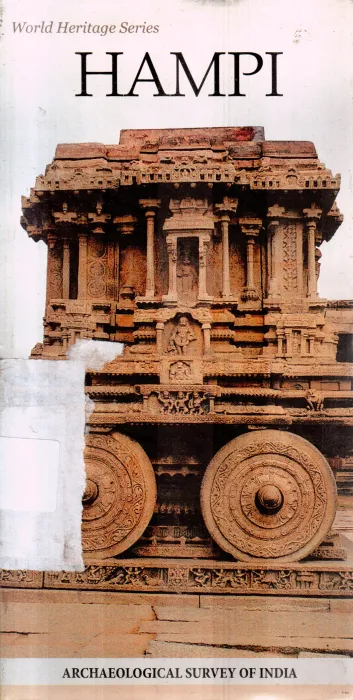 HAMPI