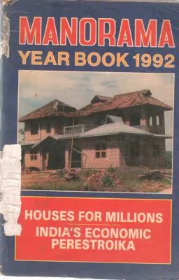 MANORAMA YEAR BOOK 1992