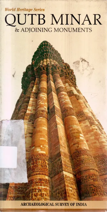 QUTB MINAR