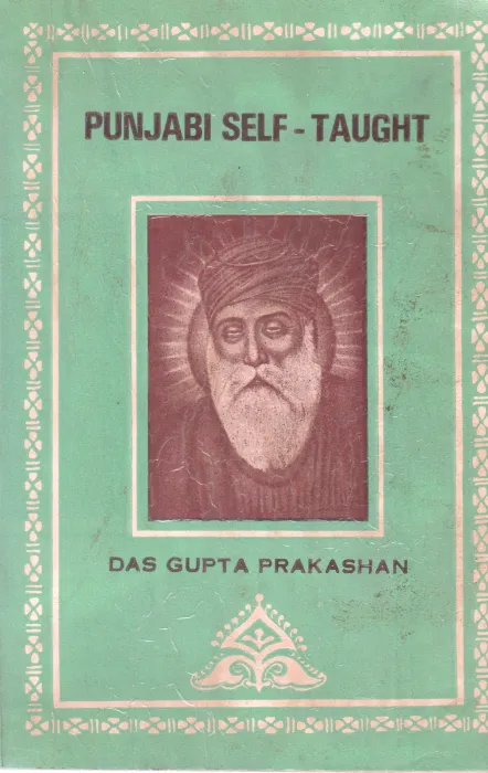 PUNJABI SELF - TAUGHT BY DAS GUPTA PRAKASHAN
