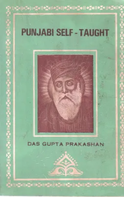 PUNJABI SELF - TAUGHT BY DAS GUPTA PRAKASHAN
