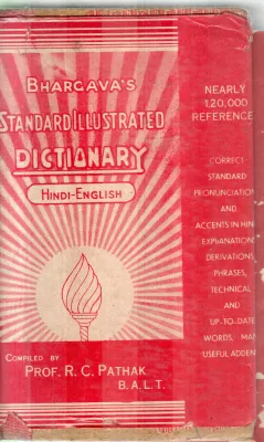 DICTIONARY HINDI-ENGLISH BY R C PATHAK