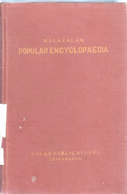 MALAYALAM POPULAR ENCYCLOPEDIA