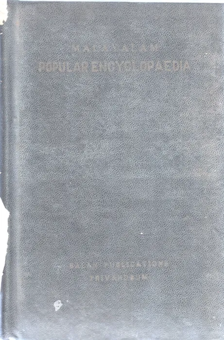 MALAYLAM SCIENCE ENCYCLOPEDIA