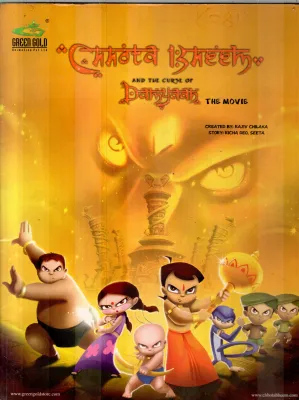 CHHOTA BHEEM BY RICHA DEO,SEETA