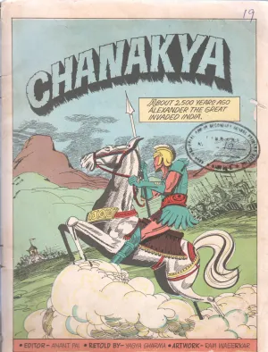 CHANAKYA BY YAGYA SHARMA
