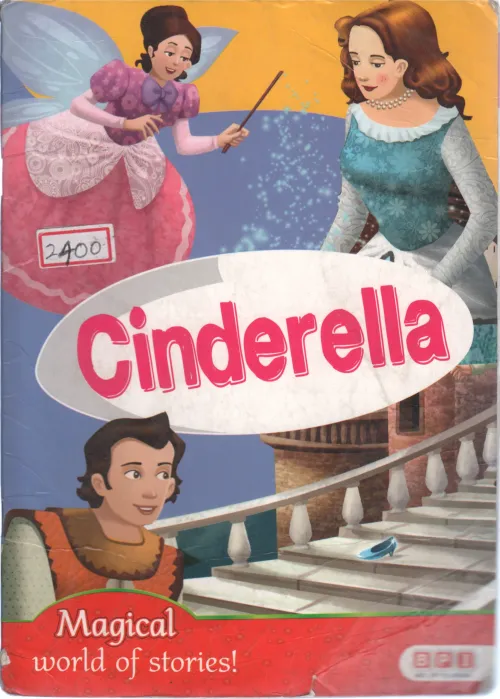 CINDRELLA