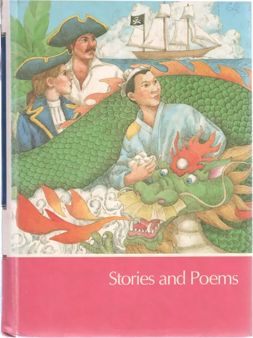 STORIES AND POEMS