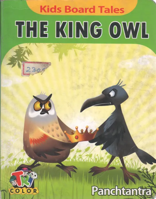 THE KING OWL