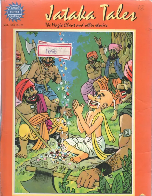 THE MAGIC CHANT AND OTHER STORIES