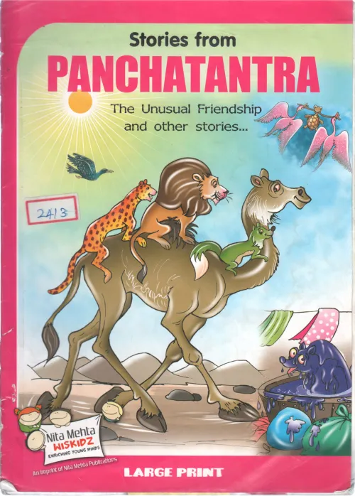 THE UNUSUAL FRIENDSHIP BY ANURAG MEHTA