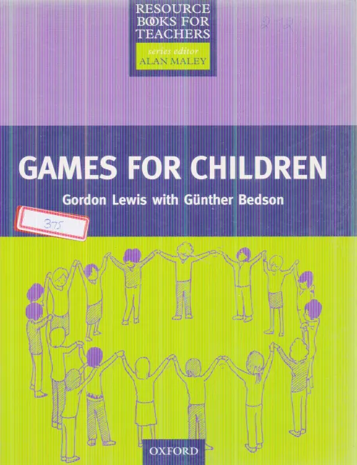 GAMES FOR CHILDREN BY GORDON LEWIS