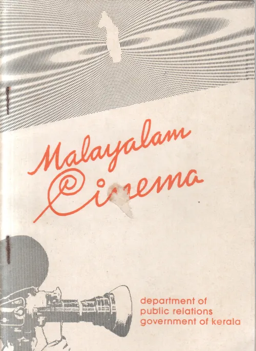 MALAYALAM CINEMA